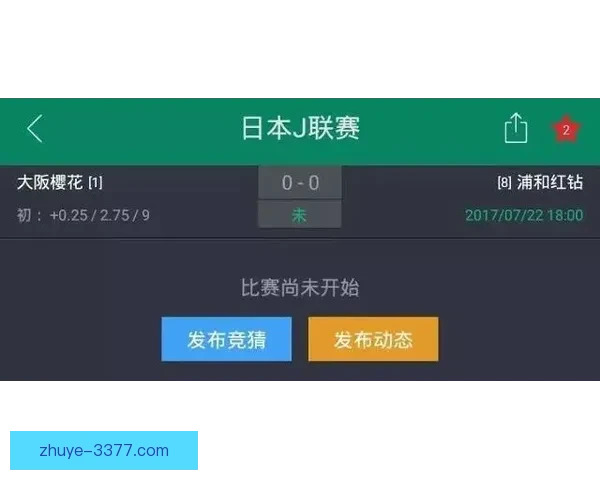 精选权威足球数据网站推荐与实用分析指南助你全面掌握比赛信息动态 精选权威足球数据网站推荐与实用分析指南助你全面掌握比赛信息动态
