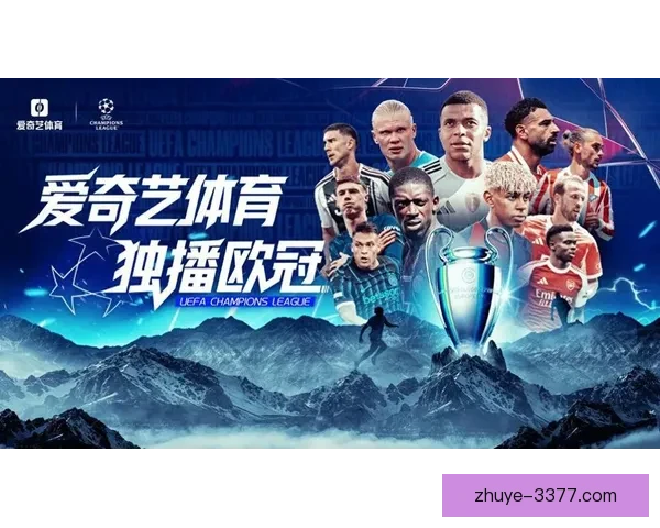 本周末精彩对决一览 世界顶级足球赛事全程预告 本周末精彩对决一览 世界顶级足球赛事全程预告