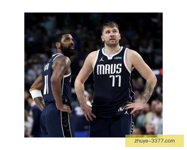 独行侠东契奇与欧文球权分配效率全面对比分析