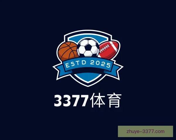 关于3377体育